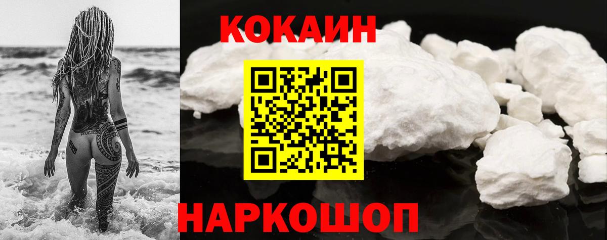 КОКАИН  COCAIN Columbia  Коммунар  Вход с VPN  COCAIN Колумбийский 