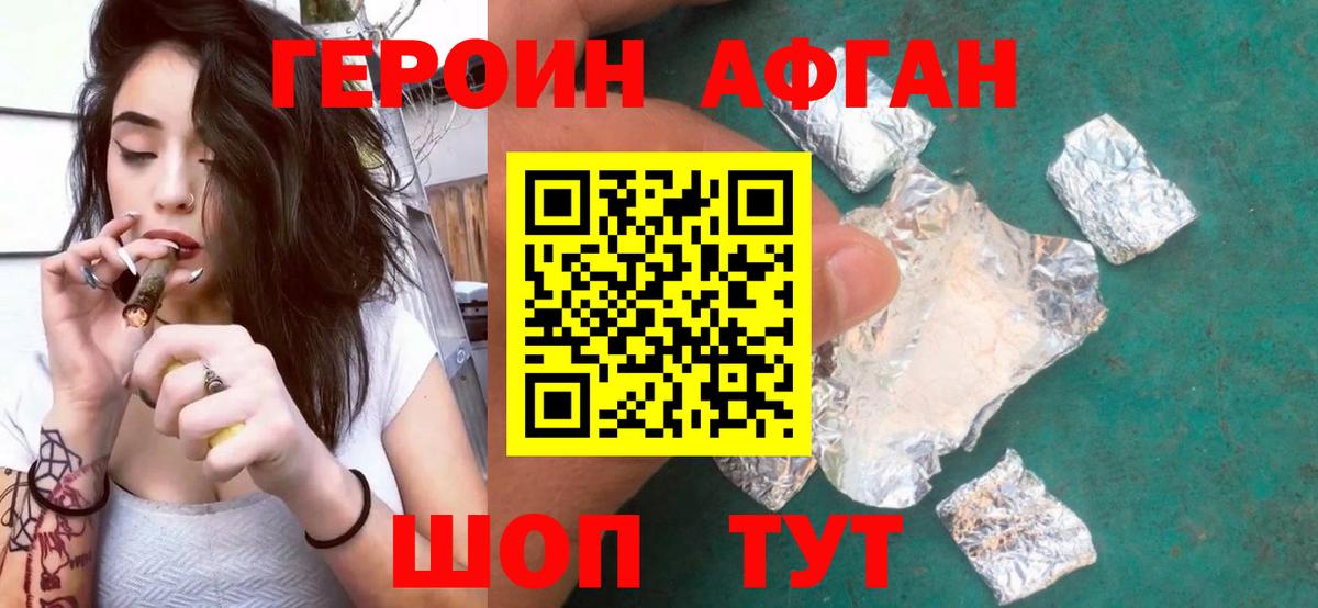 Героин гречка  Вход с VPN  Коммунар 