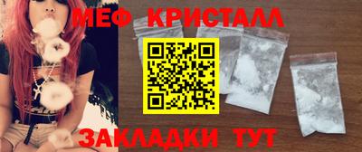 скорость mdpv Кингисепп