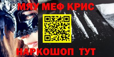 кокаин перу Кимры
