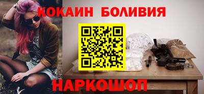 кокаин перу Кимры