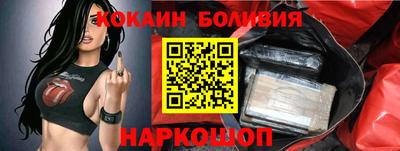 кокаин перу Кимры