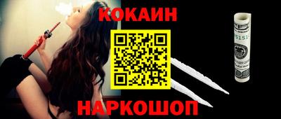 кокаин перу Кимры