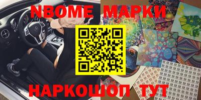 кокаин перу Кимры