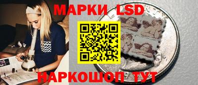 марихуана Кинель