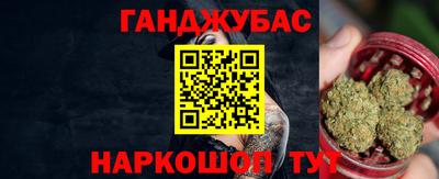 марихуана Кинель