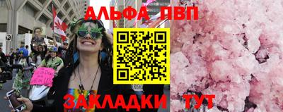 марихуана Кинель