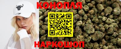 марихуана Кинель
