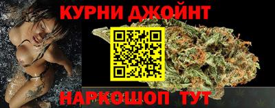 марихуана Кинель
