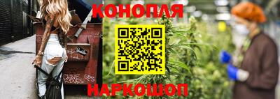 марихуана Кинель