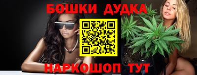 марихуана Кинель