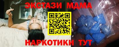 кокаин перу Кимры