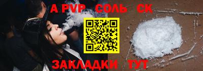 марихуана Кинель