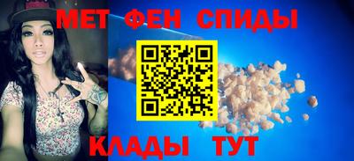 скорость mdpv Кингисепп