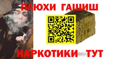 кокаин перу Кимры