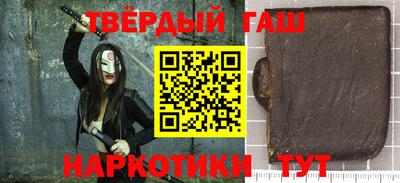 марихуана Кинель