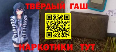 марихуана Кинель
