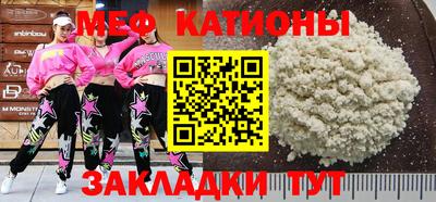 скорость mdpv Кингисепп