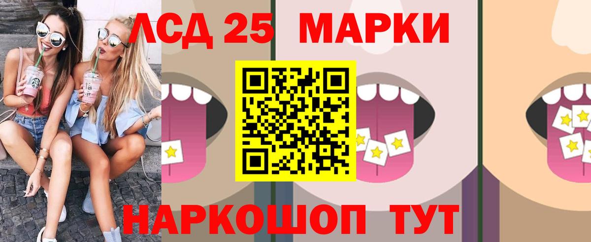 ЛСД экстази ecstasy  ЛСД экстази кислота  Вход с VPN  Коммунар 