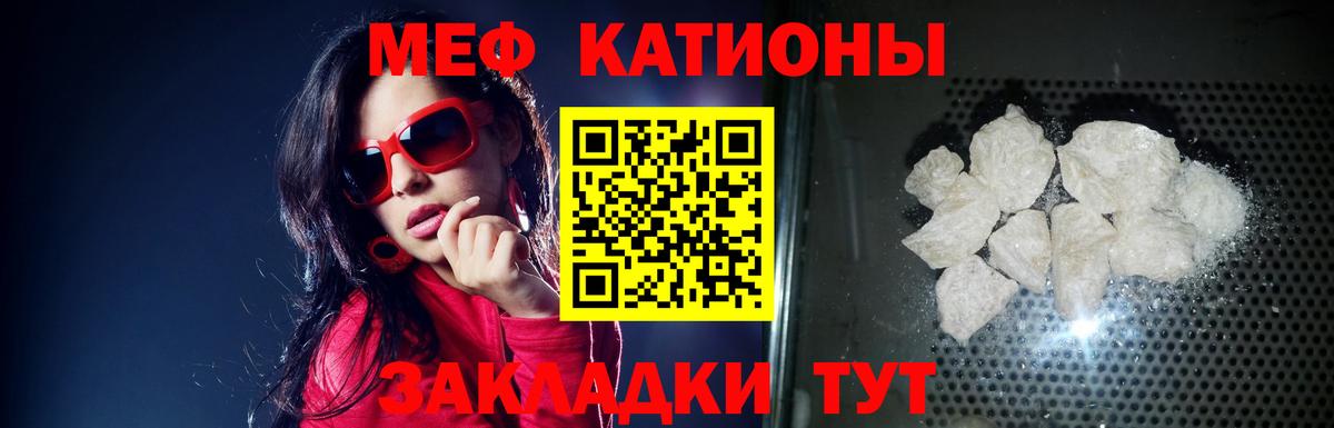 Мефедрон  Коммунар