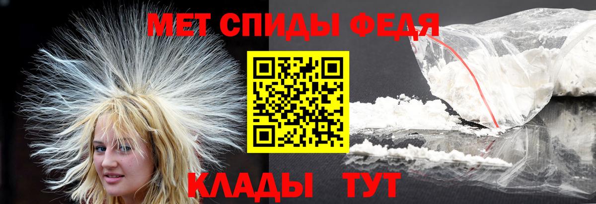 Метамфетамин винт  Вход с VPN  Первитин  Коммунар 