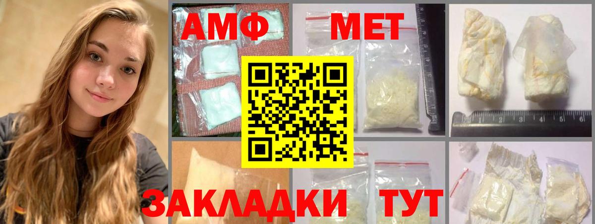 Меф Коммунар