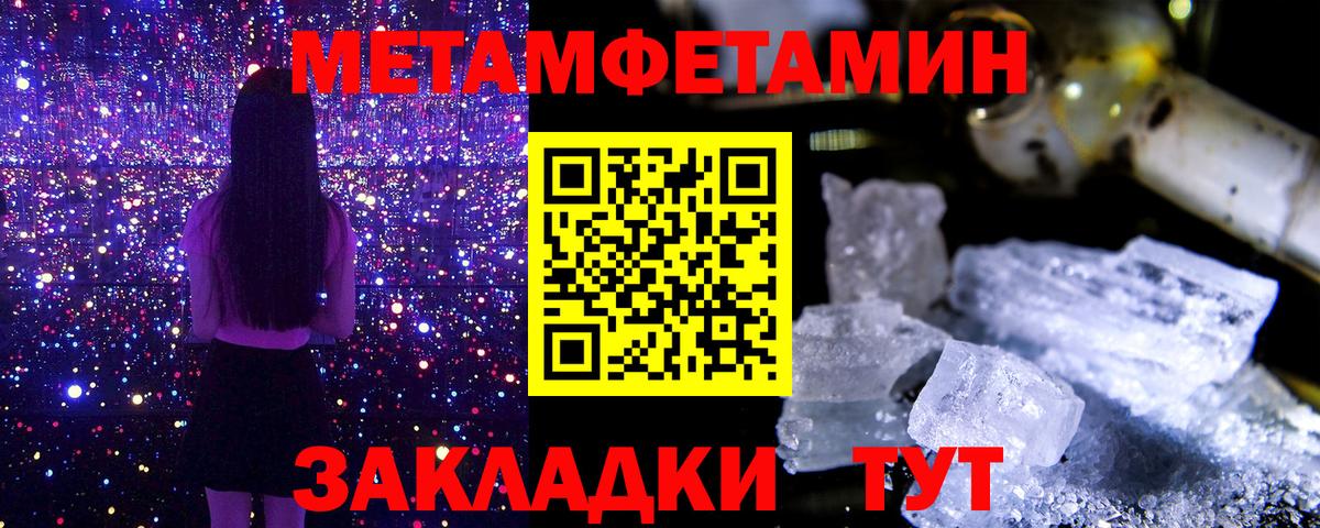 Бошки Шишки  МЕФ   Alpha PVP СОЛЬ   Как найти закладки?  Коммунар  Вход с VPN  КОКАИН  ГАШ 