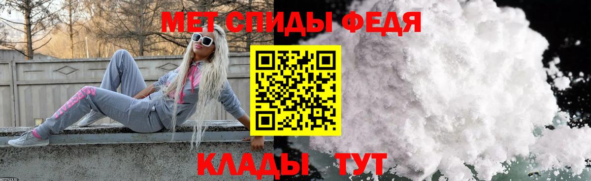 Метамфетамин витя Коммунар