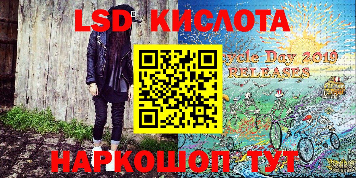 Коммунар  Наркотические марки 1500мкг  Вход с VPN 
