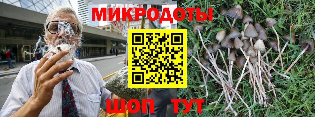 Псилоцибиновые грибы Magic Shrooms  Вход с VPN  Коммунар 