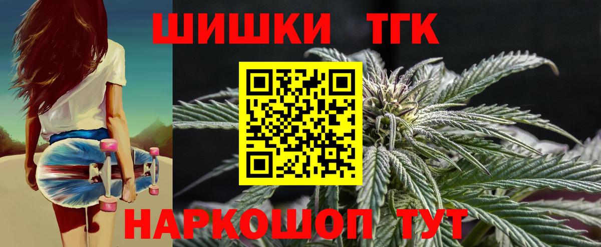 Марихуана гибрид  Бошки Шишки White Widow  Коммунар  Бошки марихуана Amnesia  Конопля конопля  Вход с VPN 