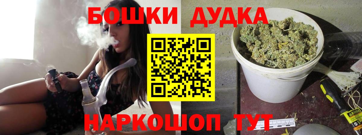 Шишки марихуана планчик Коммунар